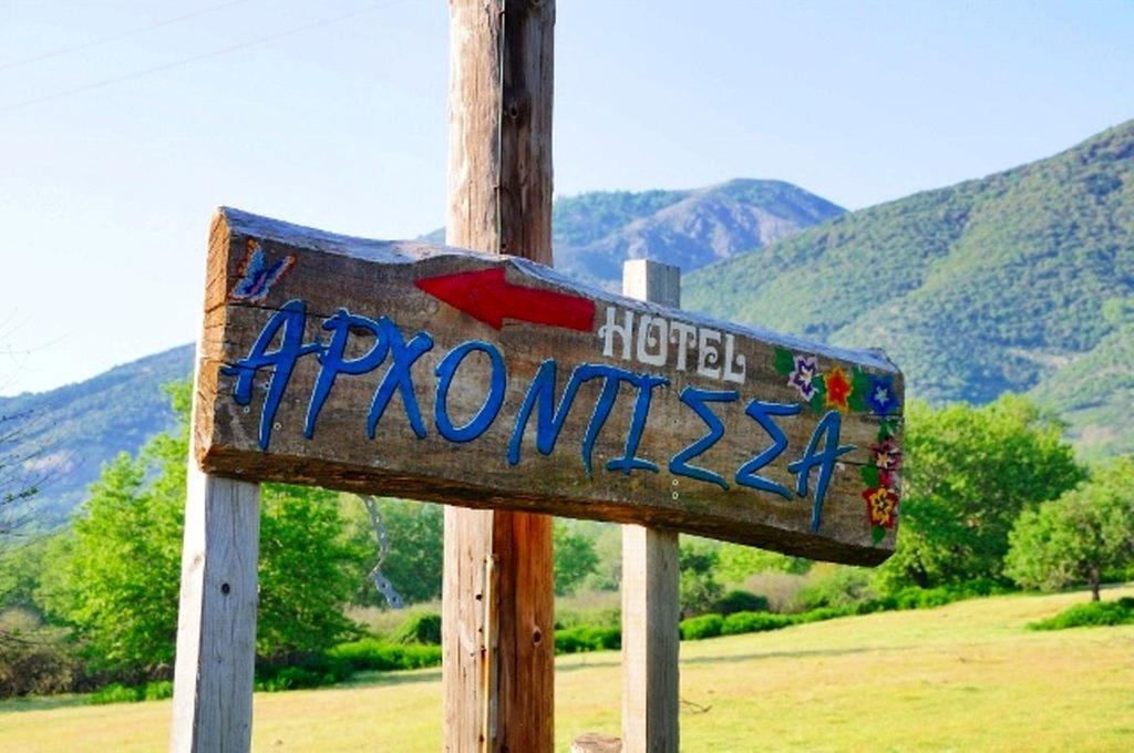 Archondissa Beach Aparthotel Терма Экстерьер фото